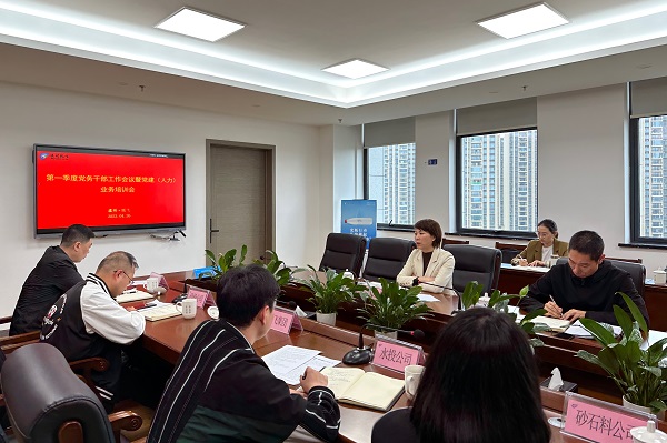 4月26日，甌飛集團召開第一季度黨務干部工作會議暨黨建（人力）業(yè)務培訓會（人力資源部，林小勇）.jpg